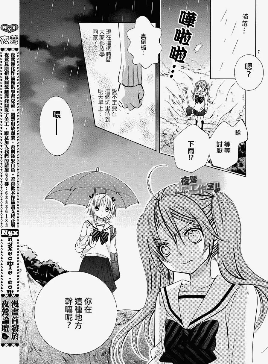 第10回
