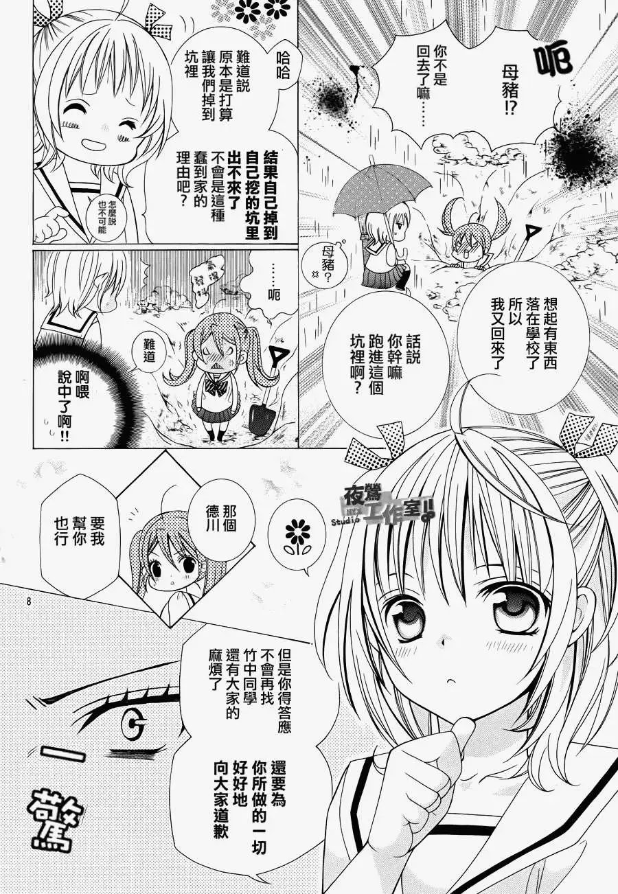 第10回