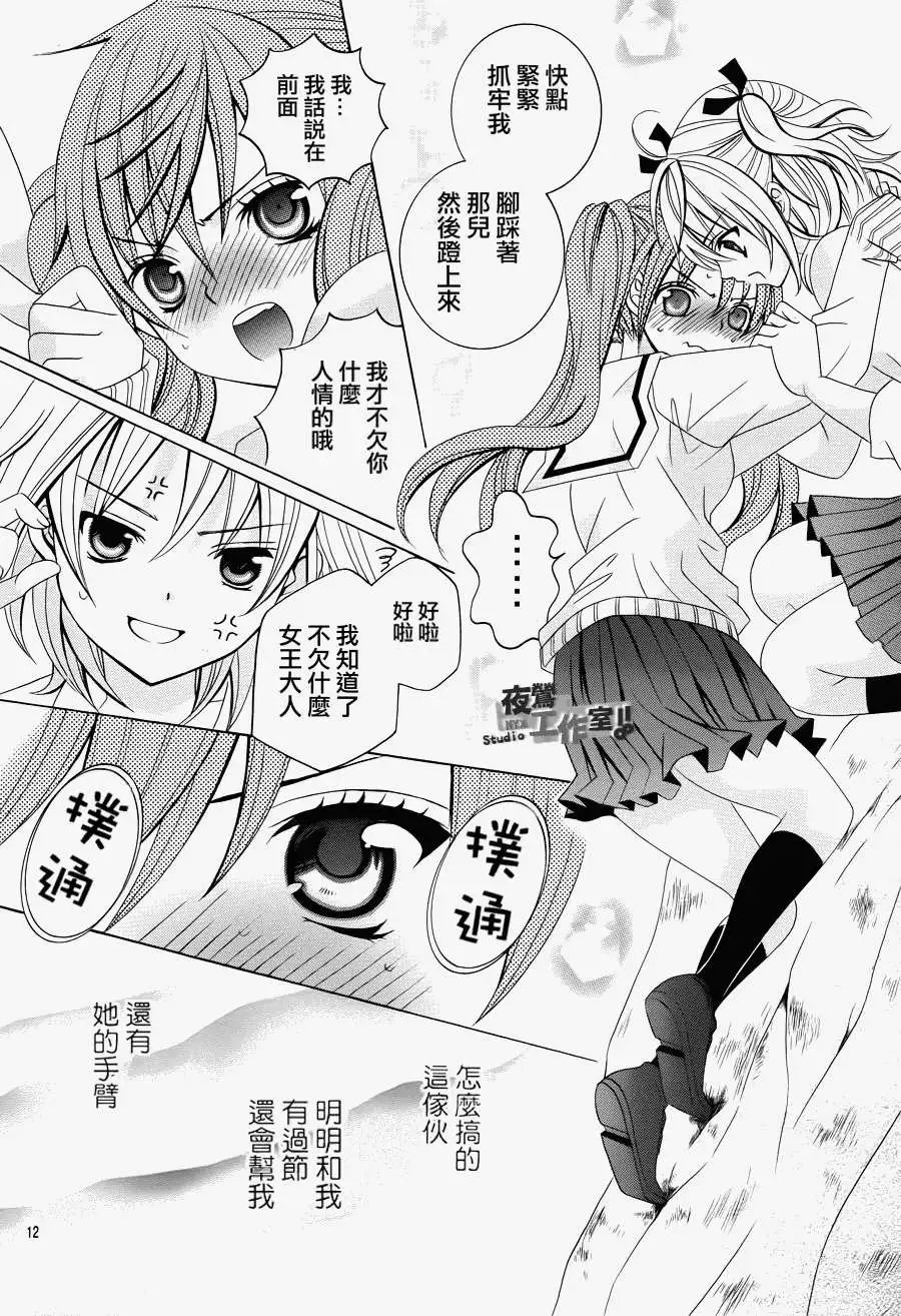第10回