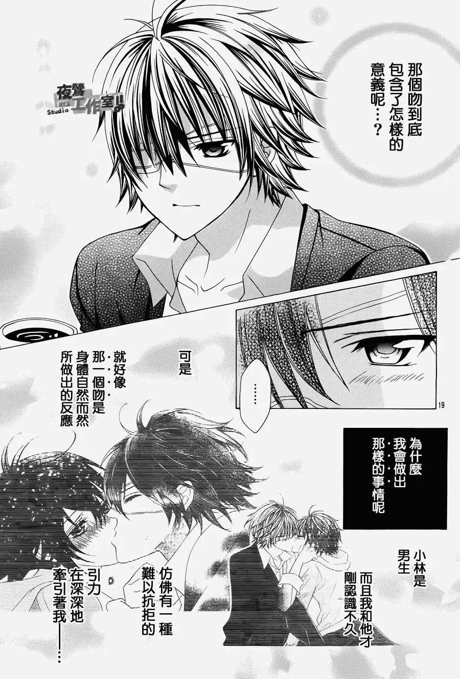 第10回