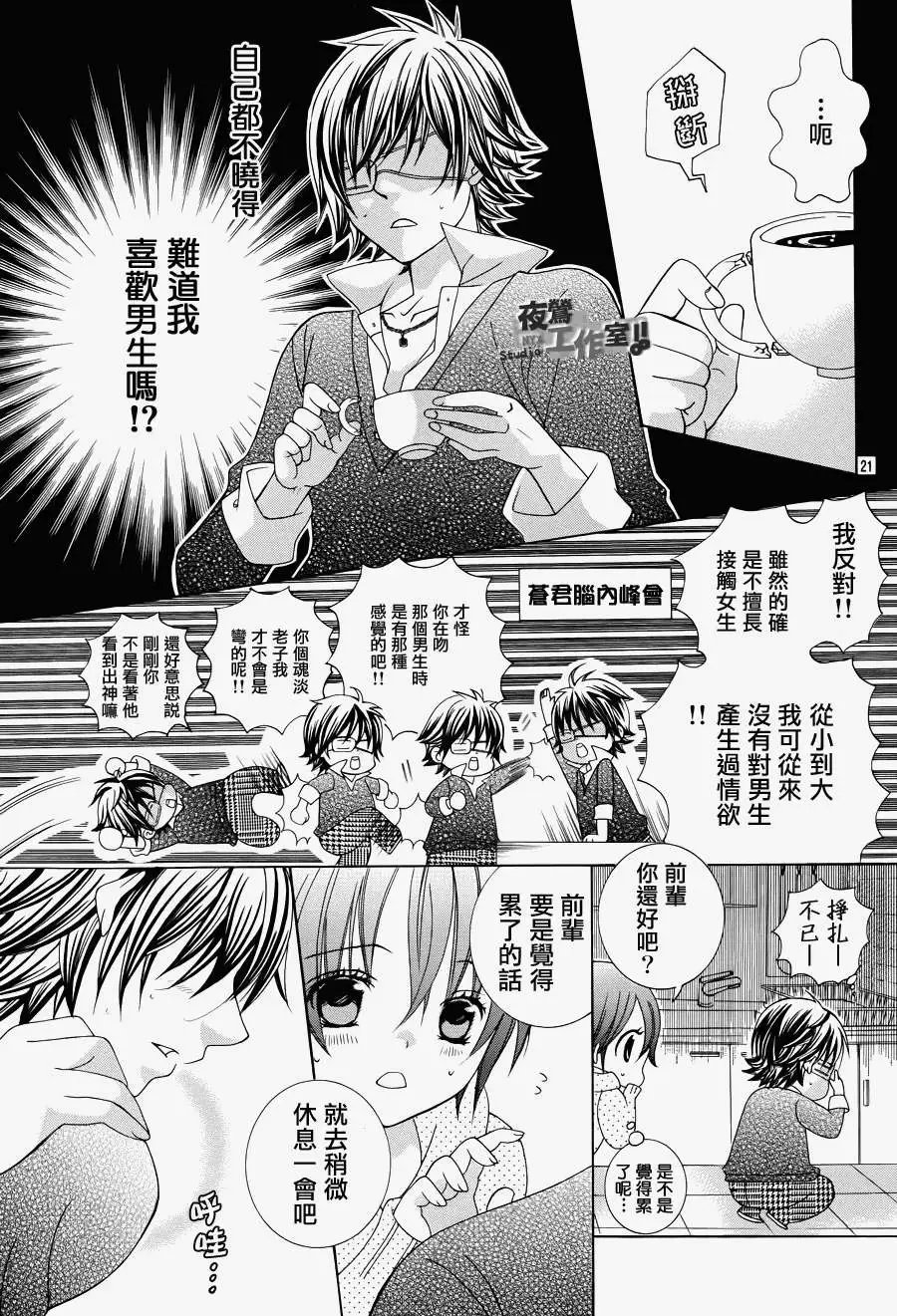 第10回