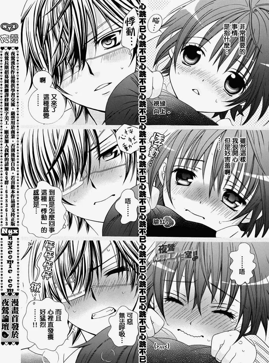 第10回