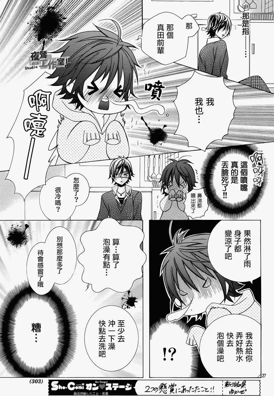 第10回