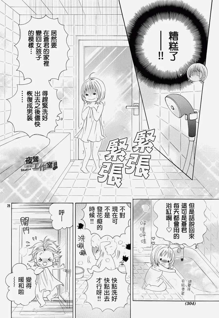 第10回