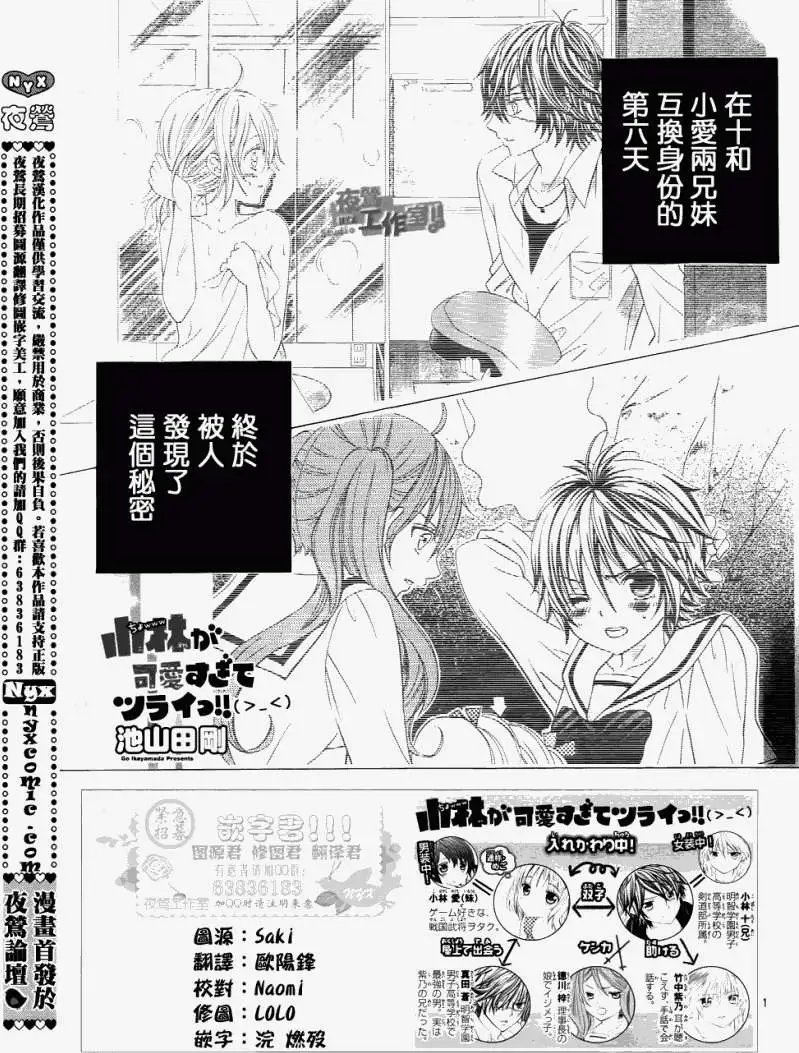 第11回