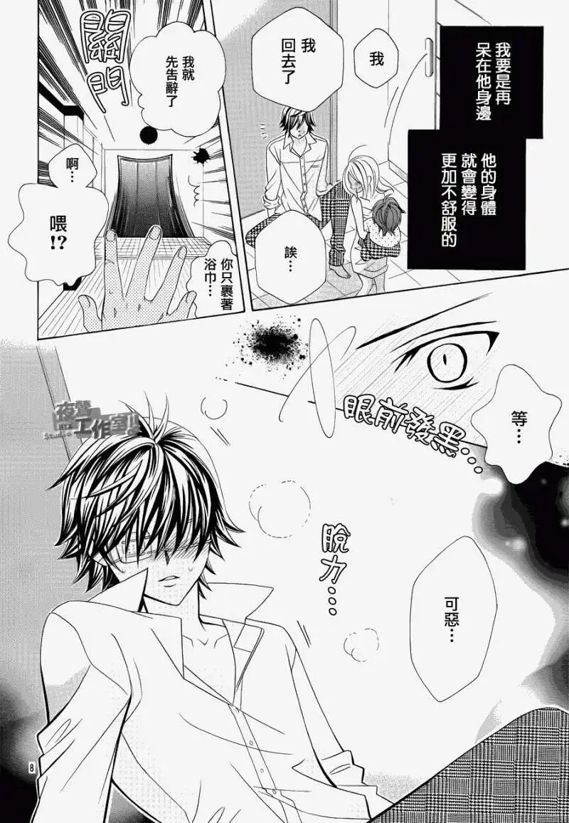 第11回
