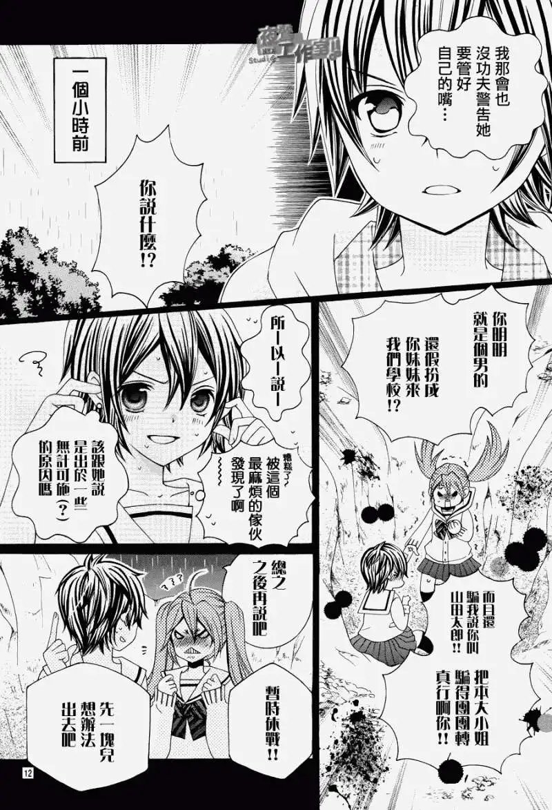 第11回