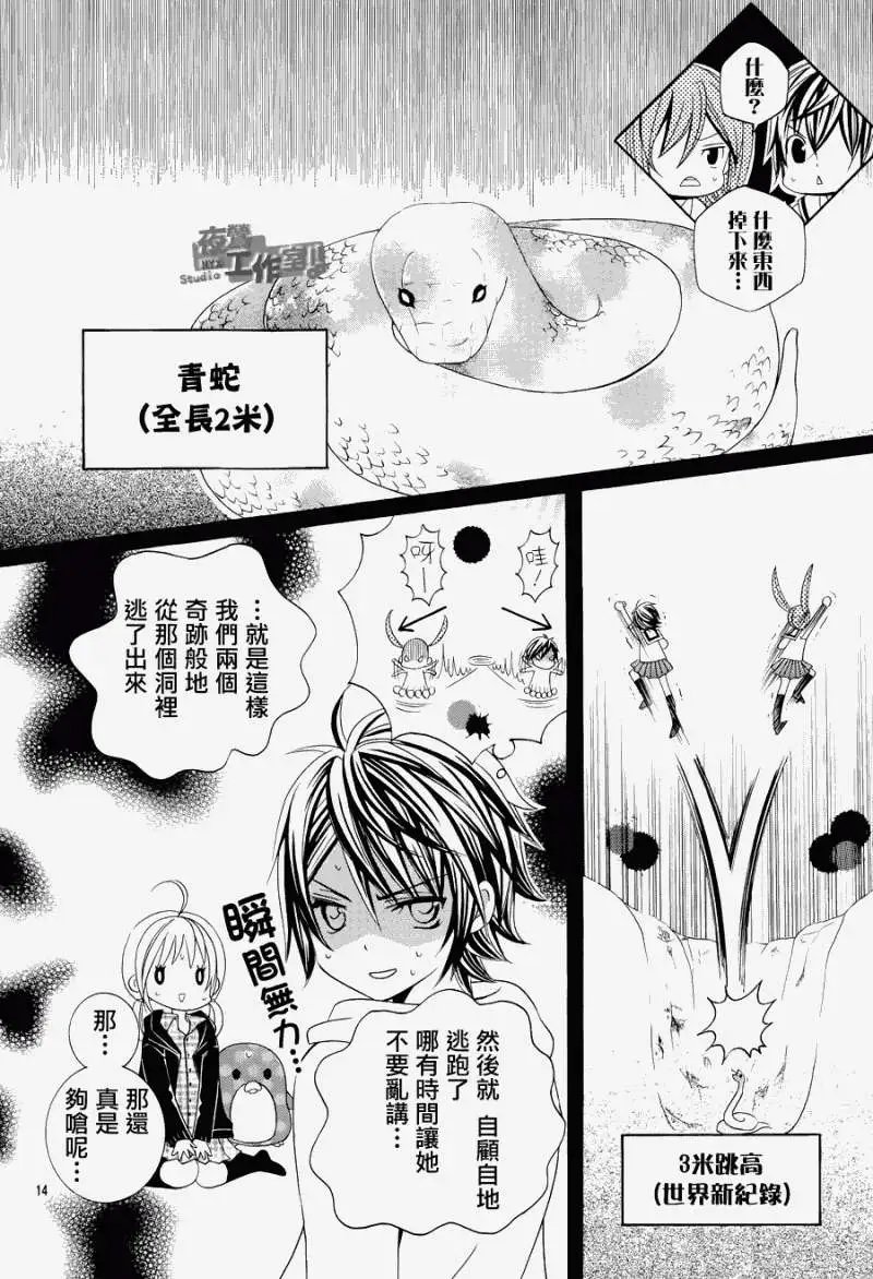 第11回