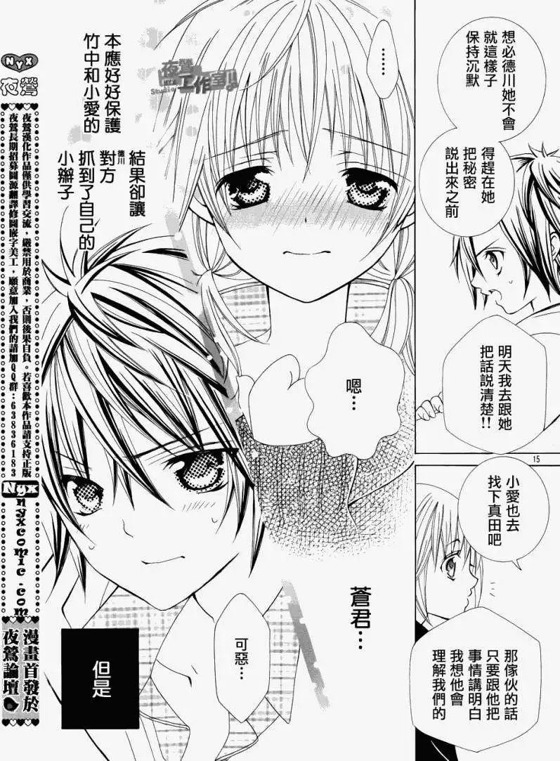 第11回