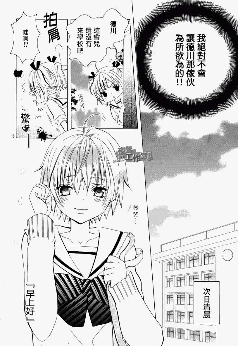 第11回