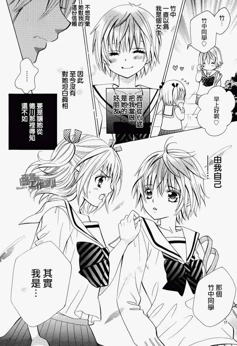 第11回