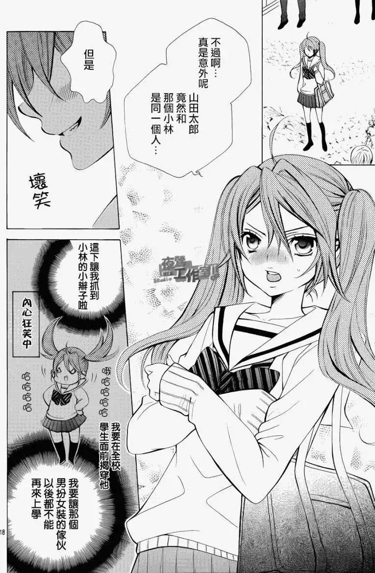第11回