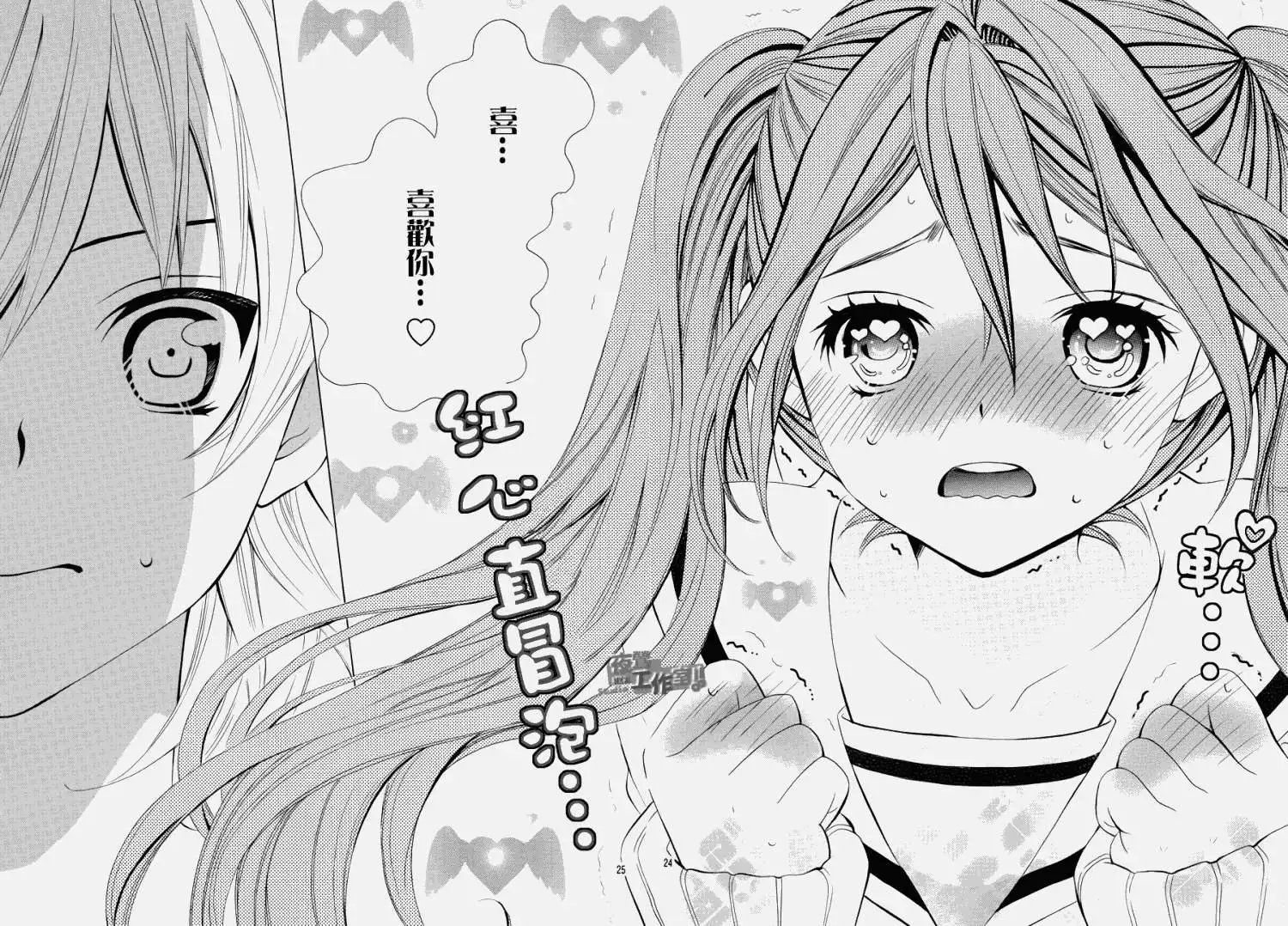 第11回