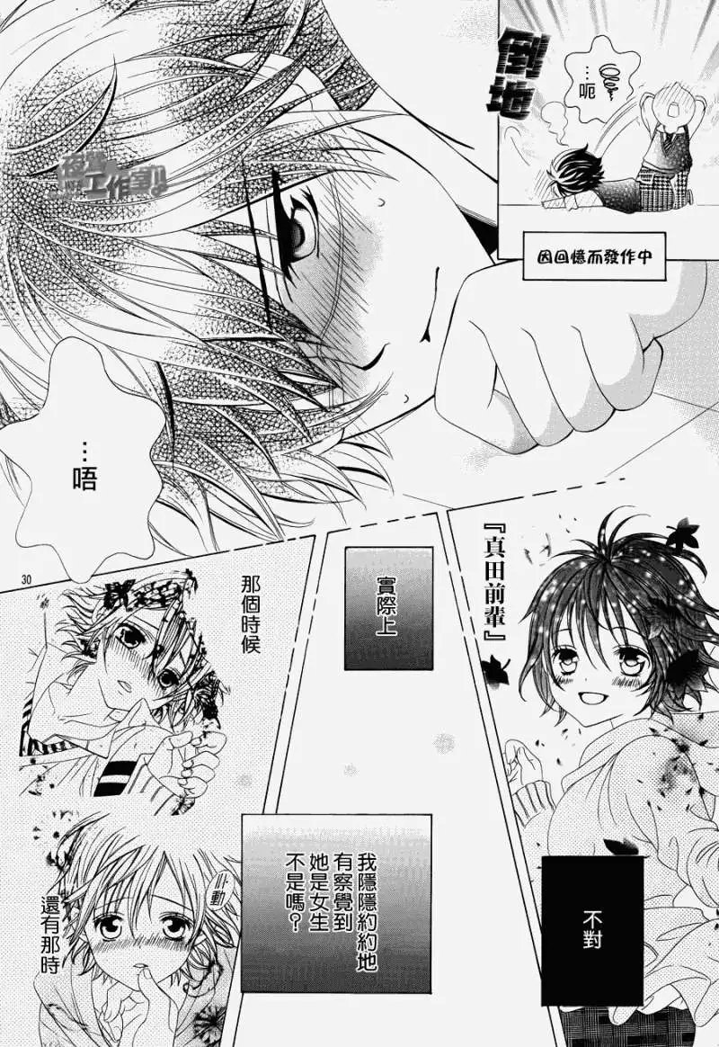 第11回