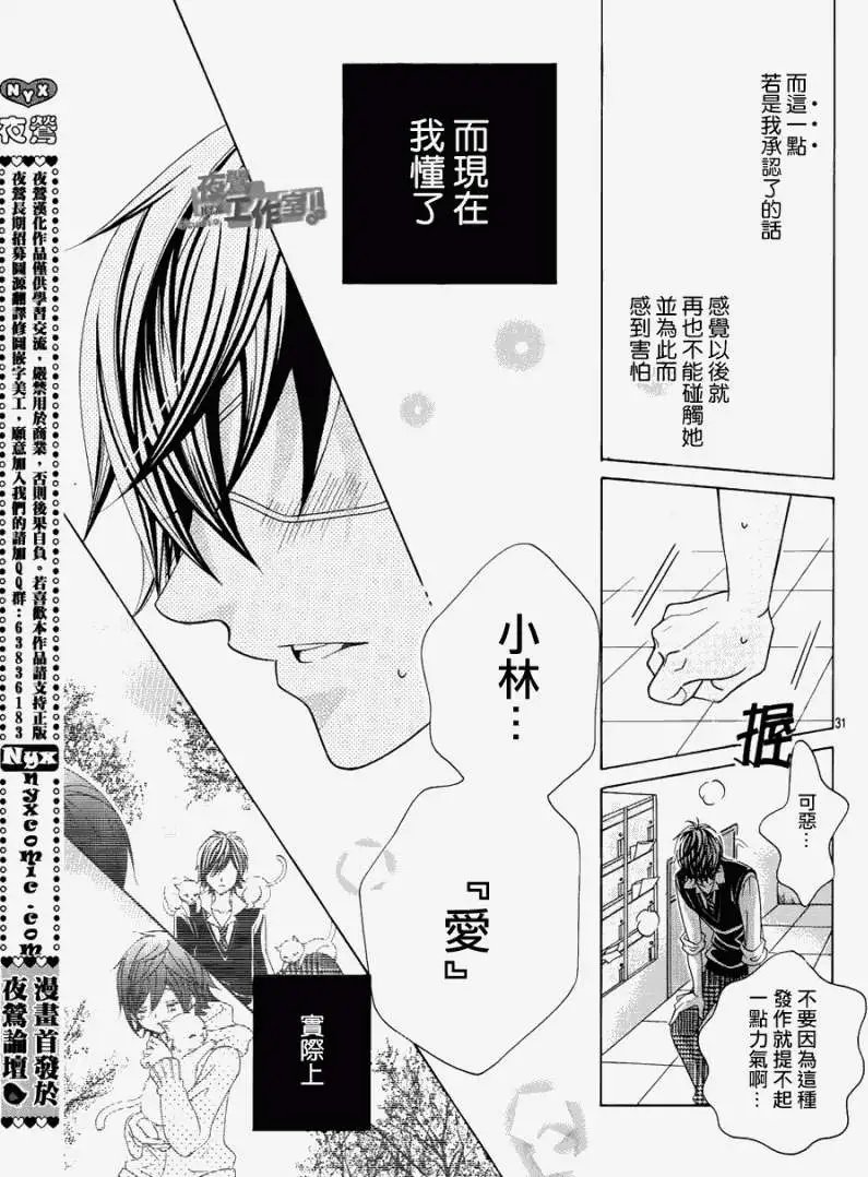 第11回