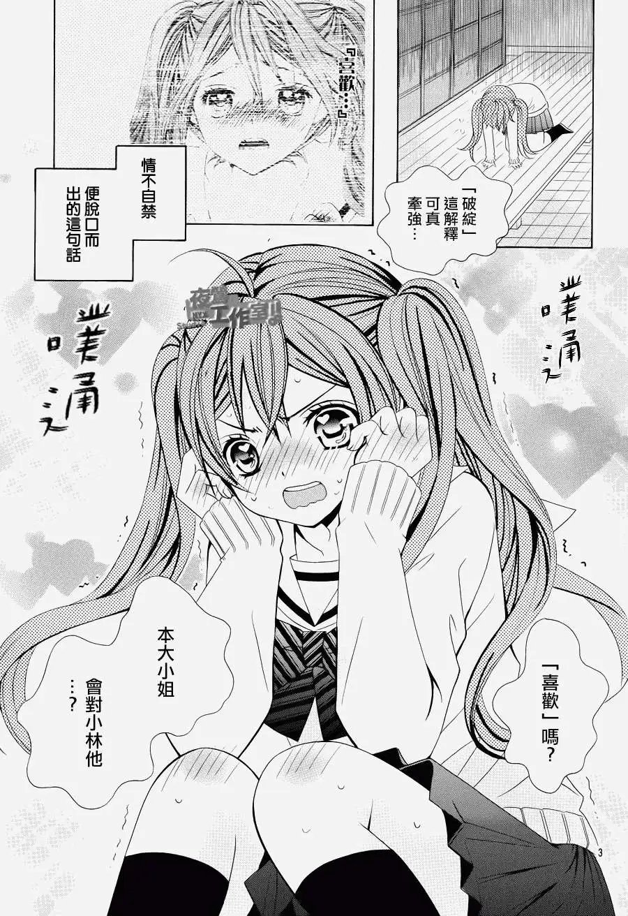 第12回