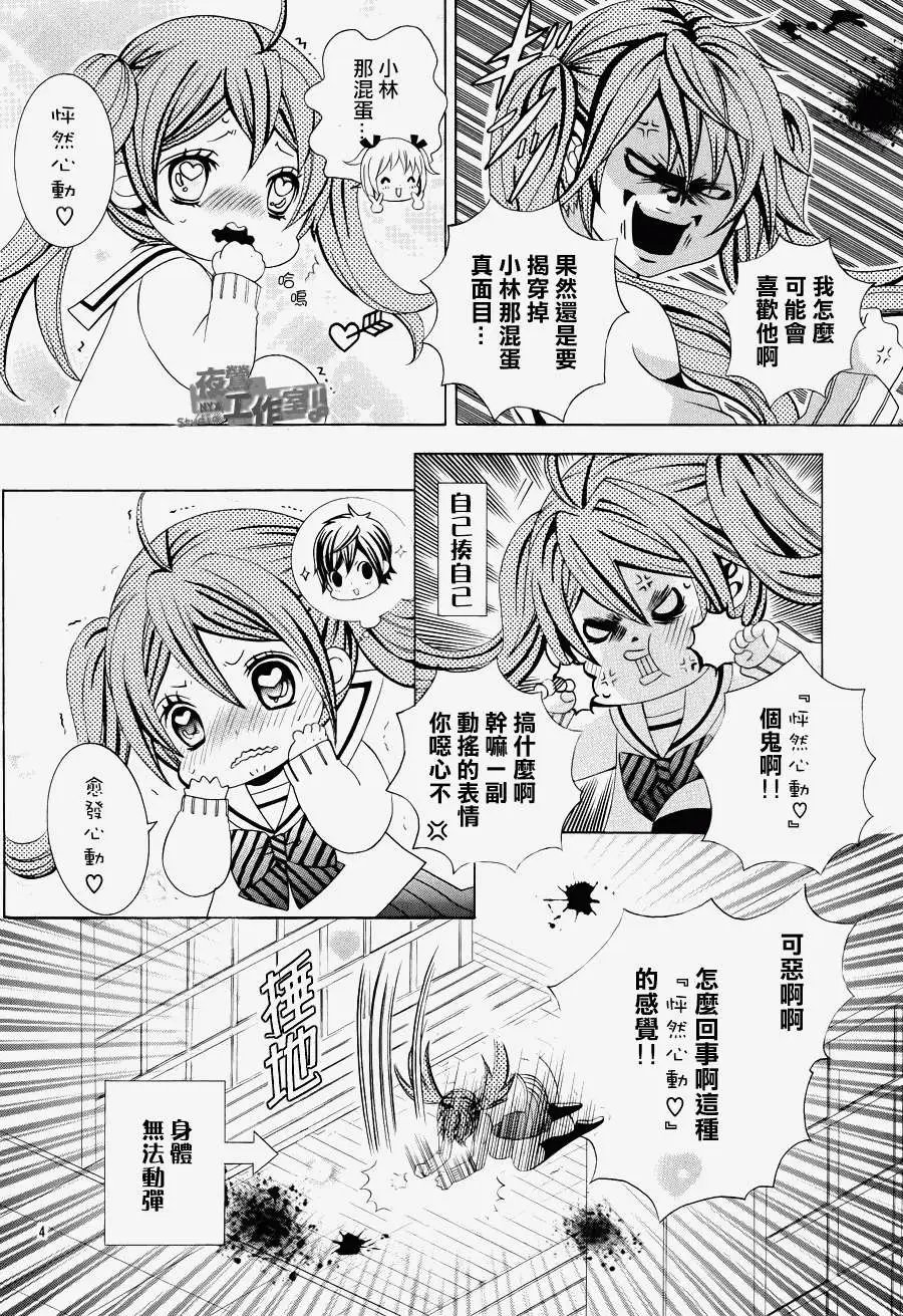 第12回