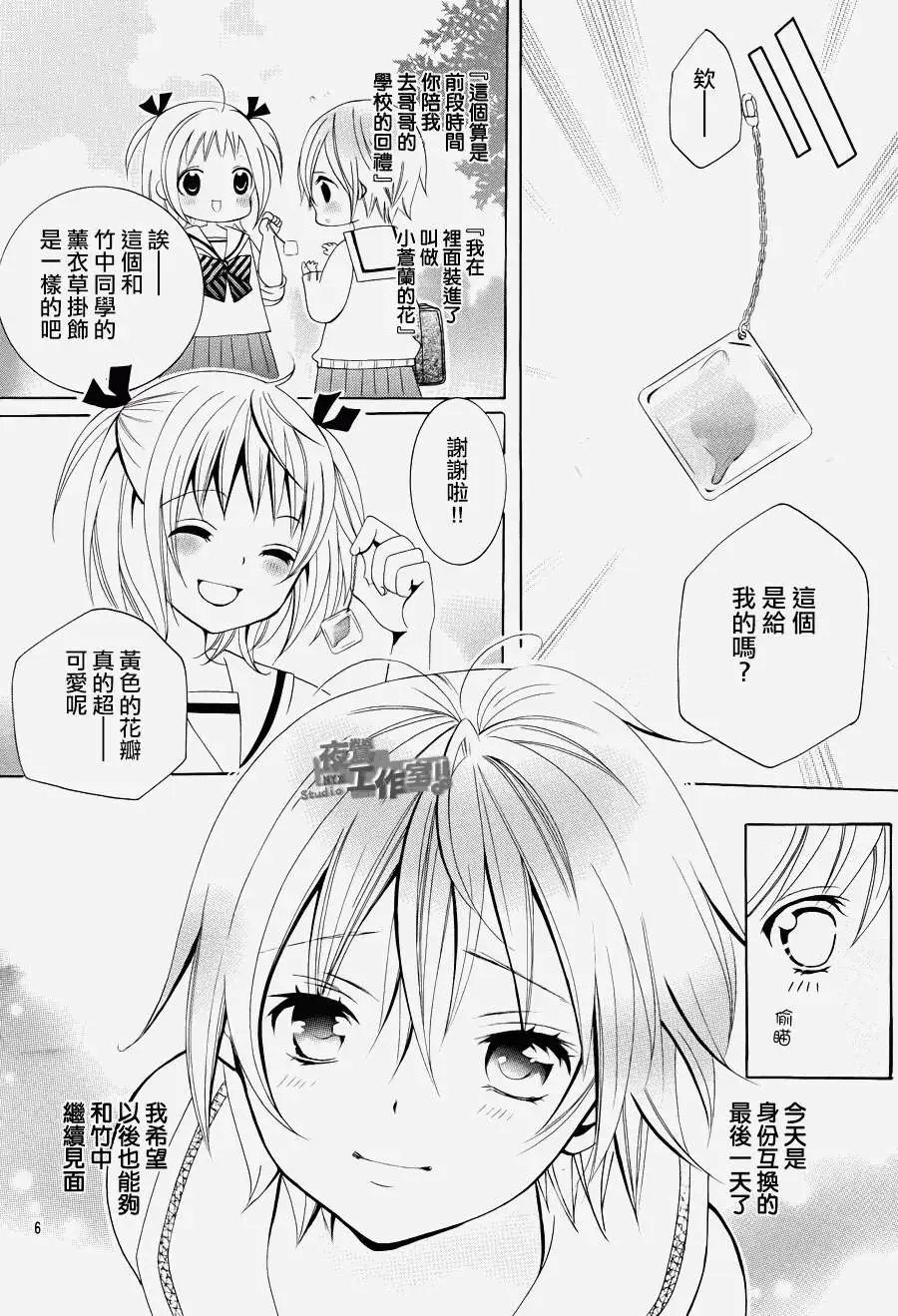 第12回