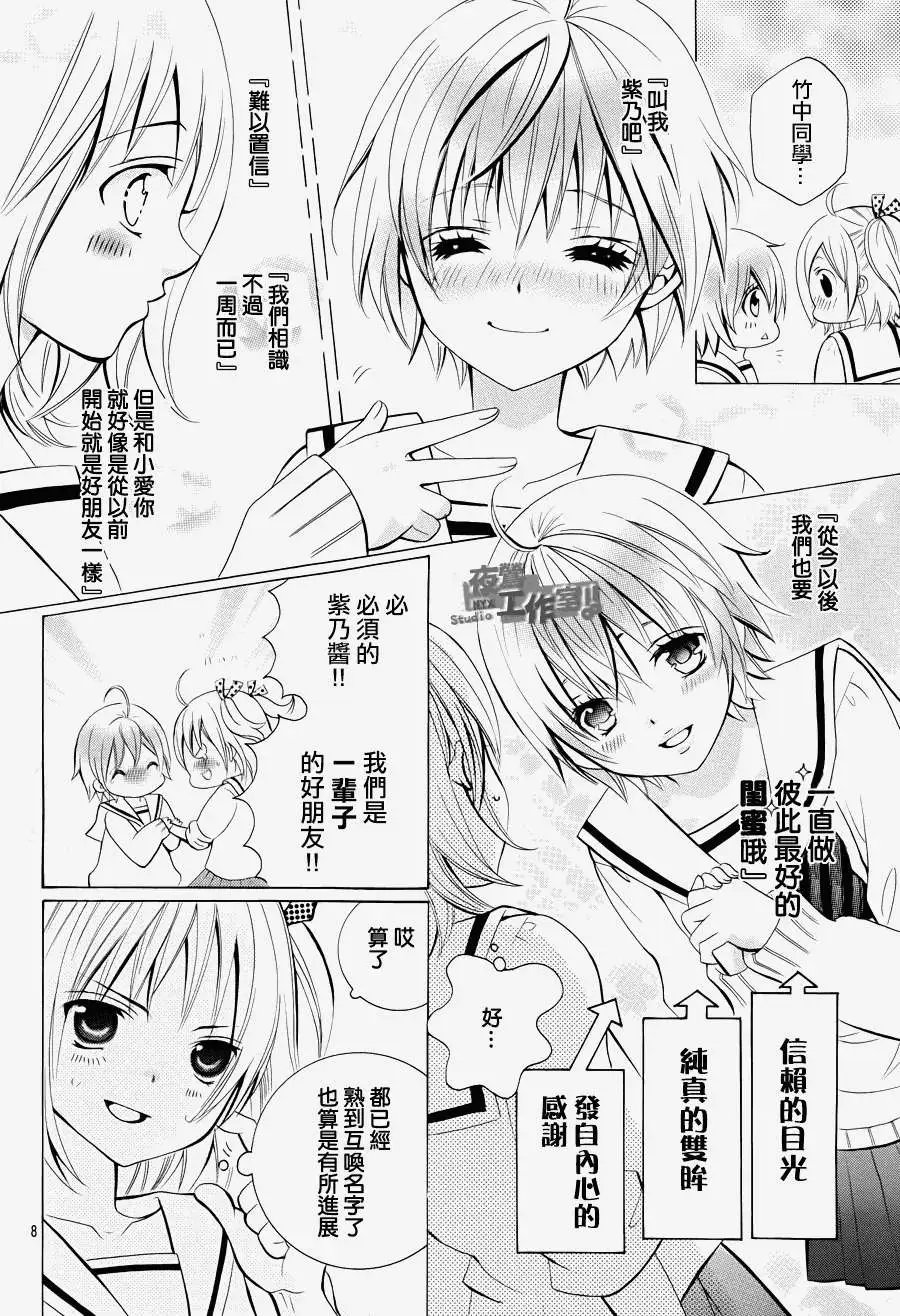 第12回
