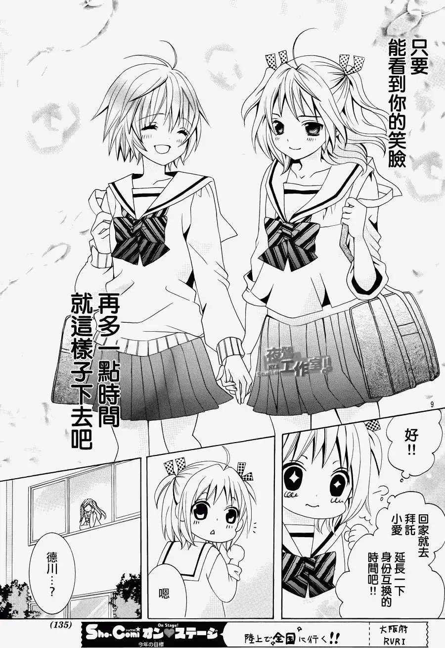 第12回