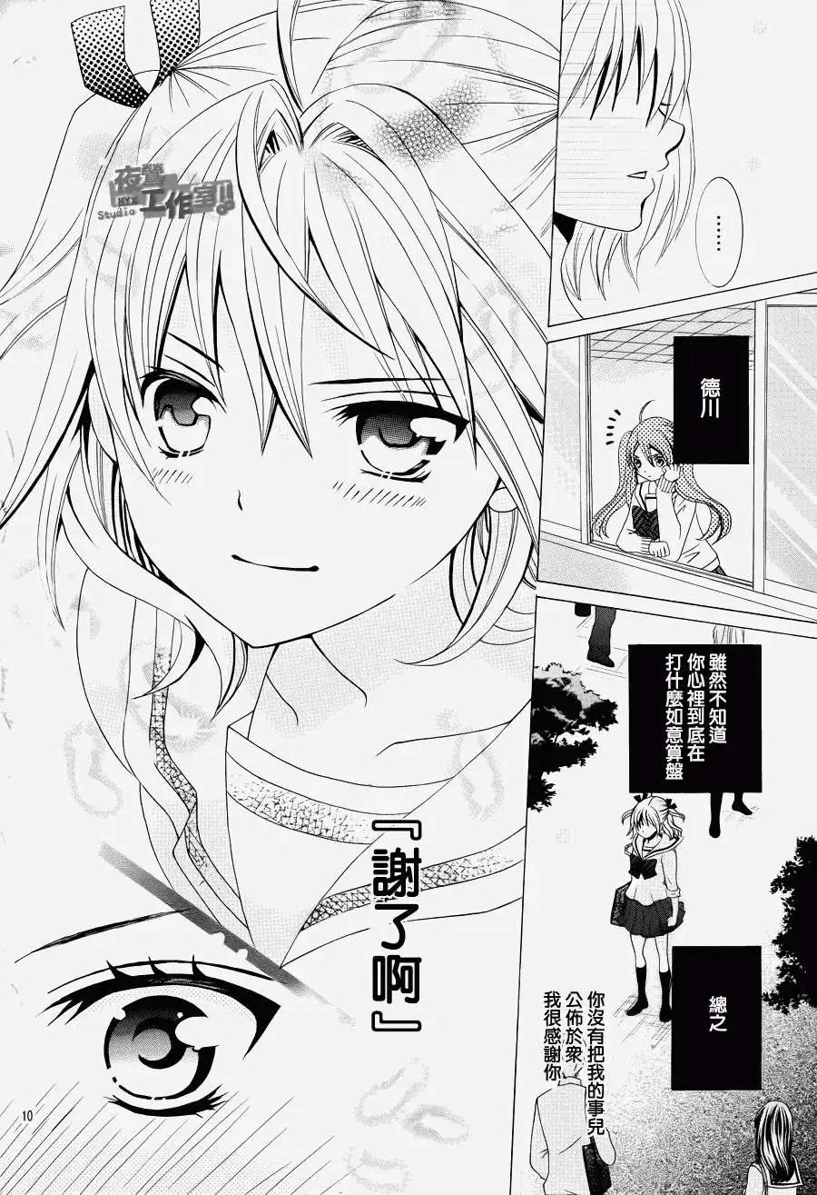 第12回