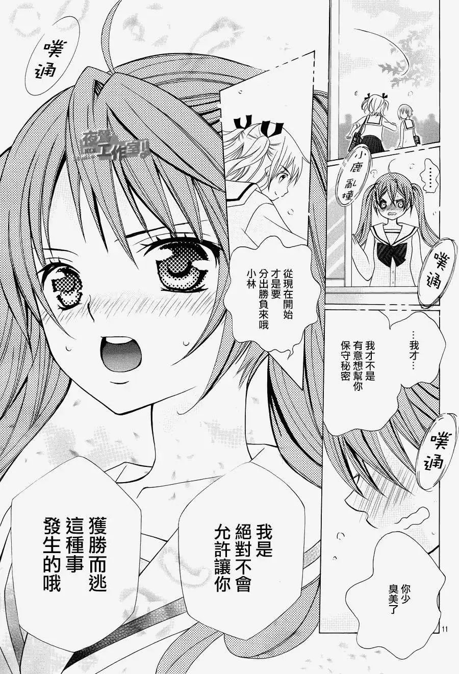 第12回