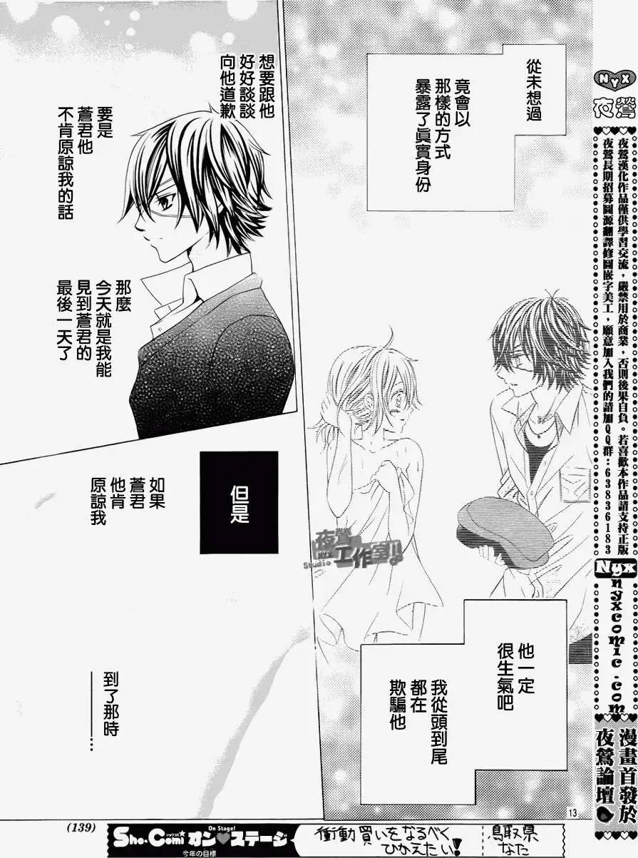 第12回