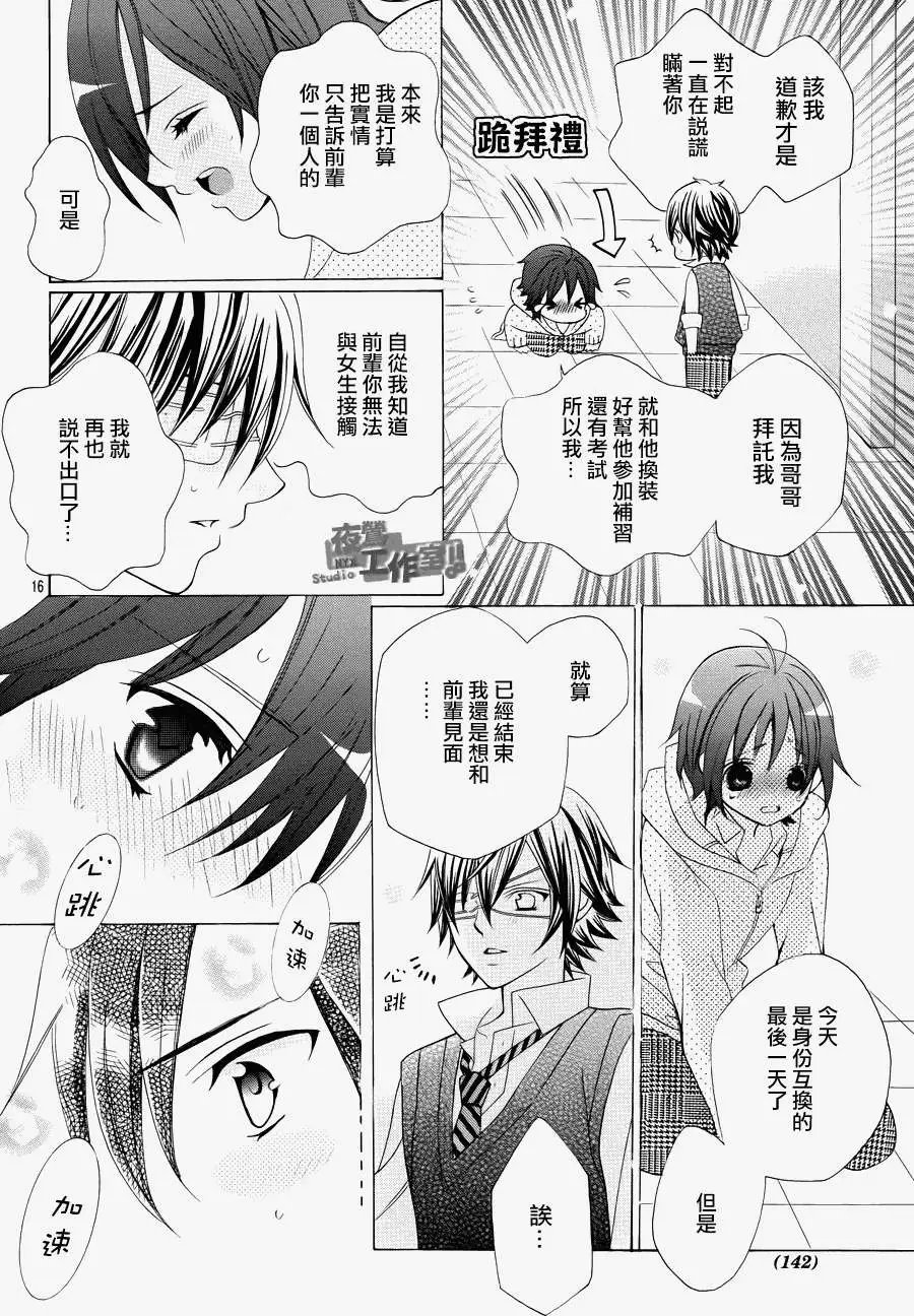 第12回