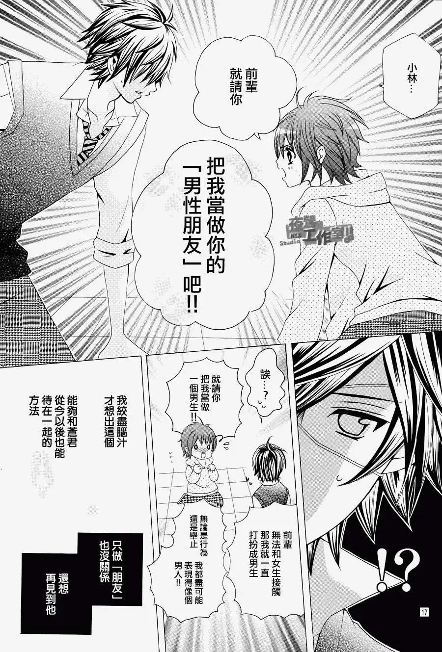 第12回