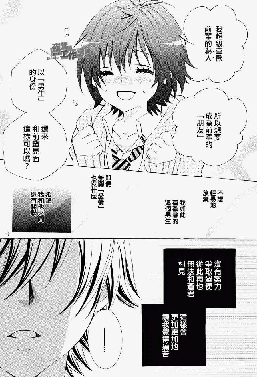 第12回