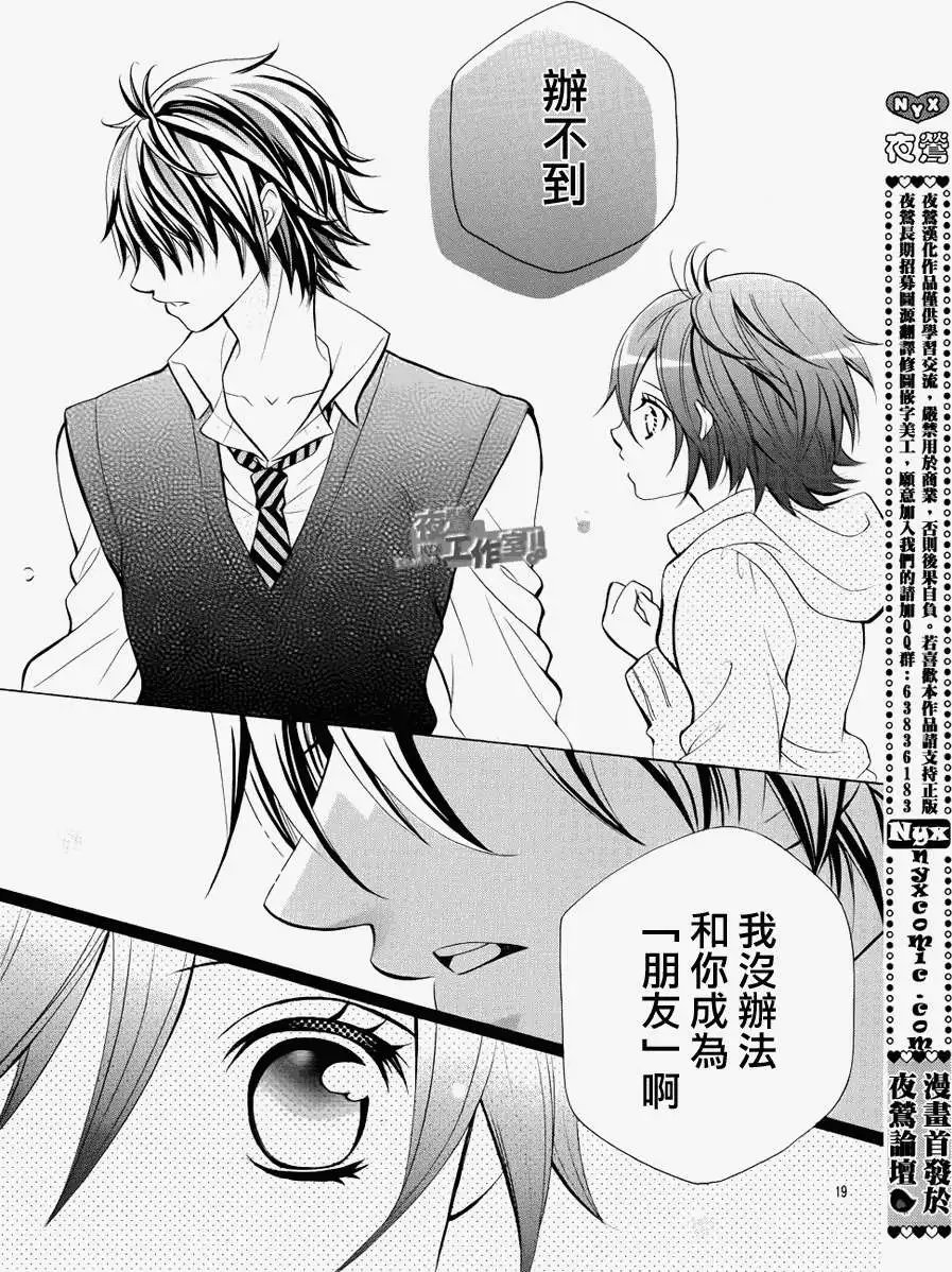 第12回