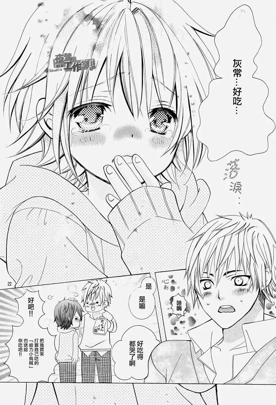 第12回