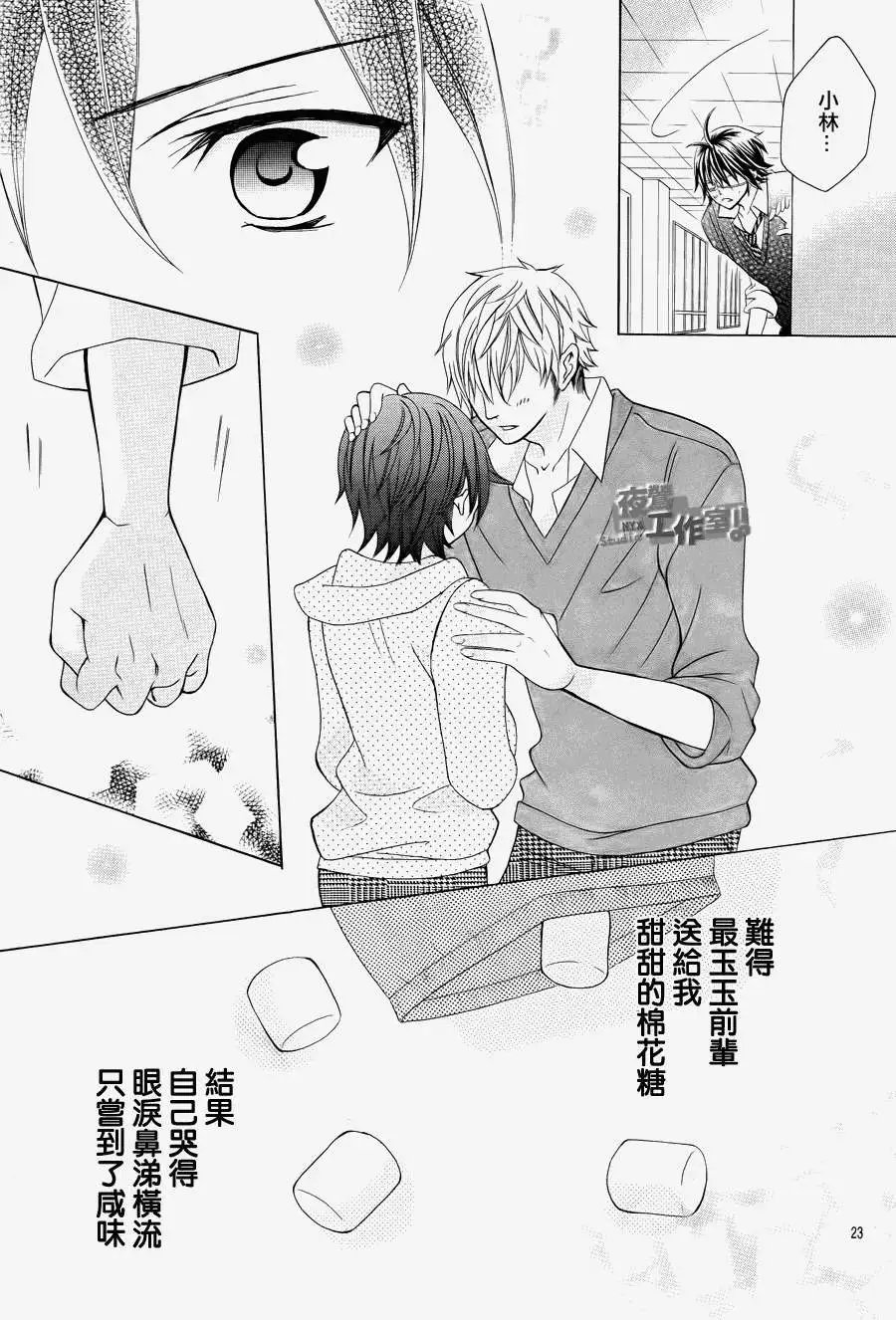 第12回
