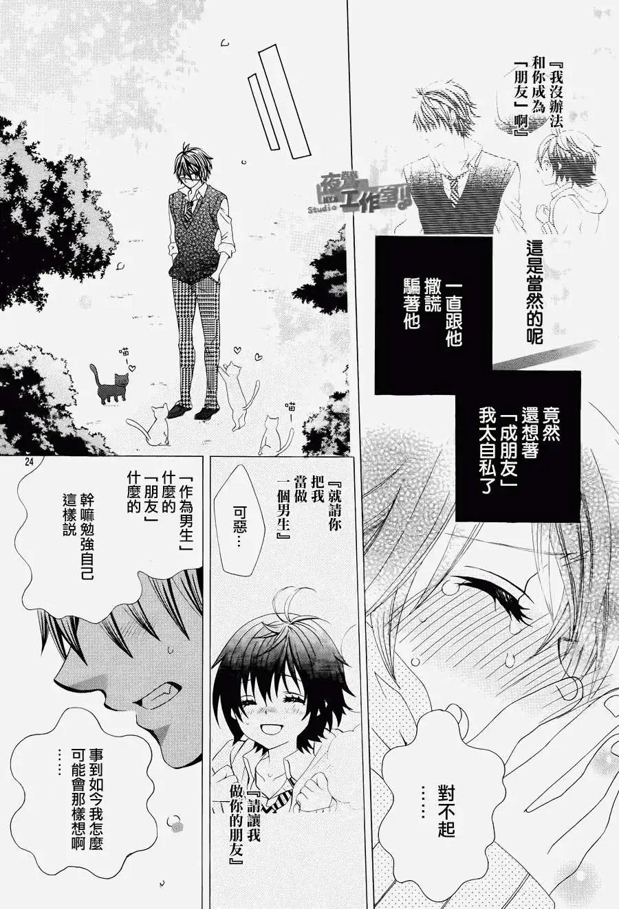 第12回