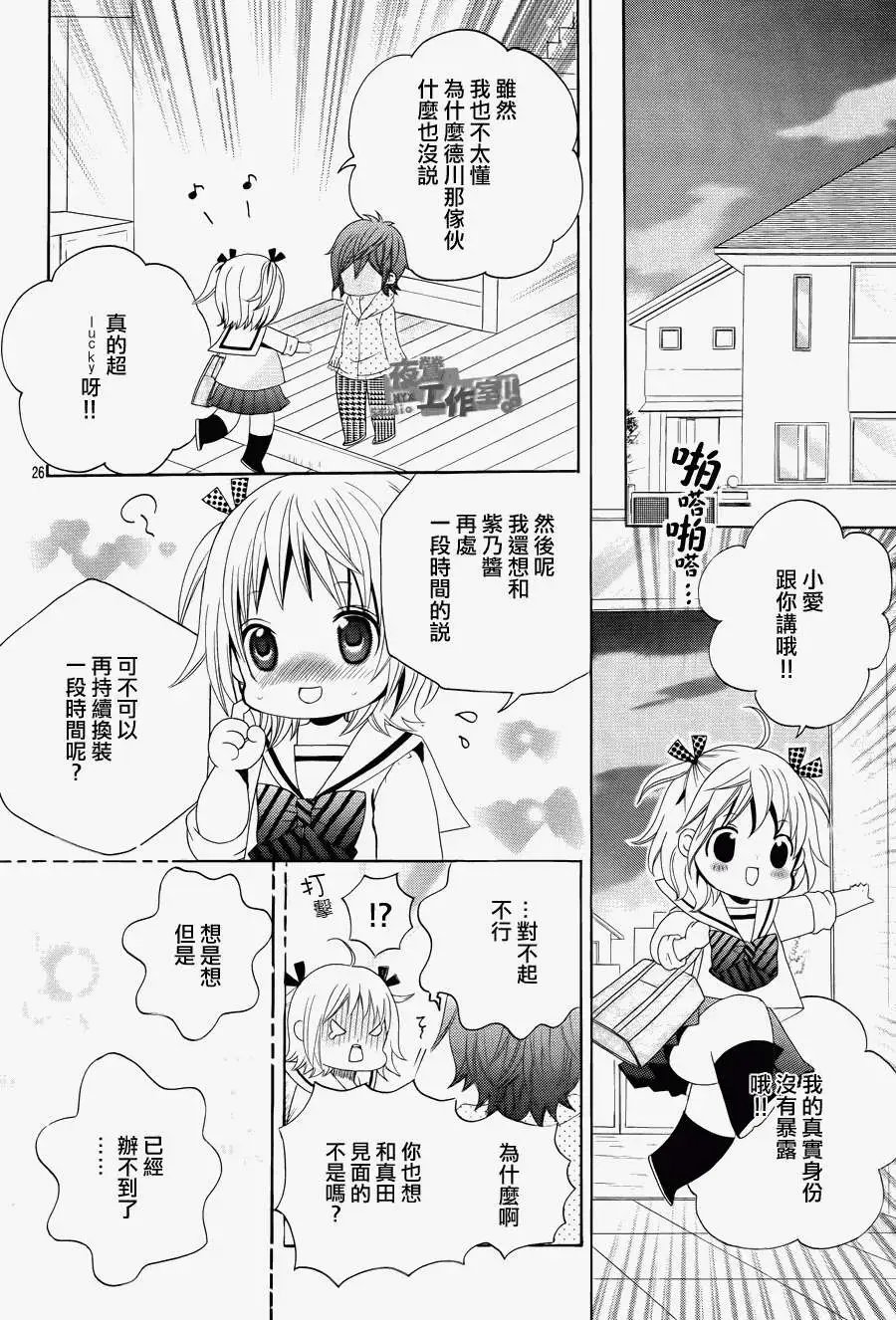 第12回