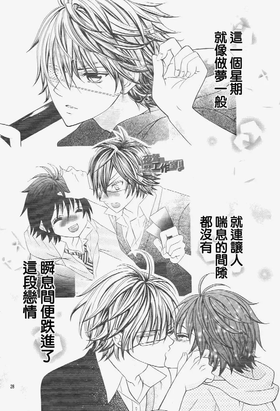 第12回