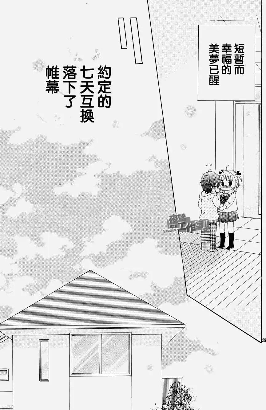 第12回