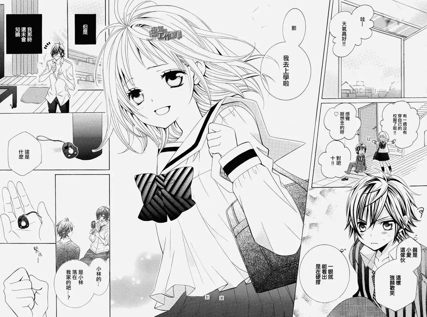 第12回