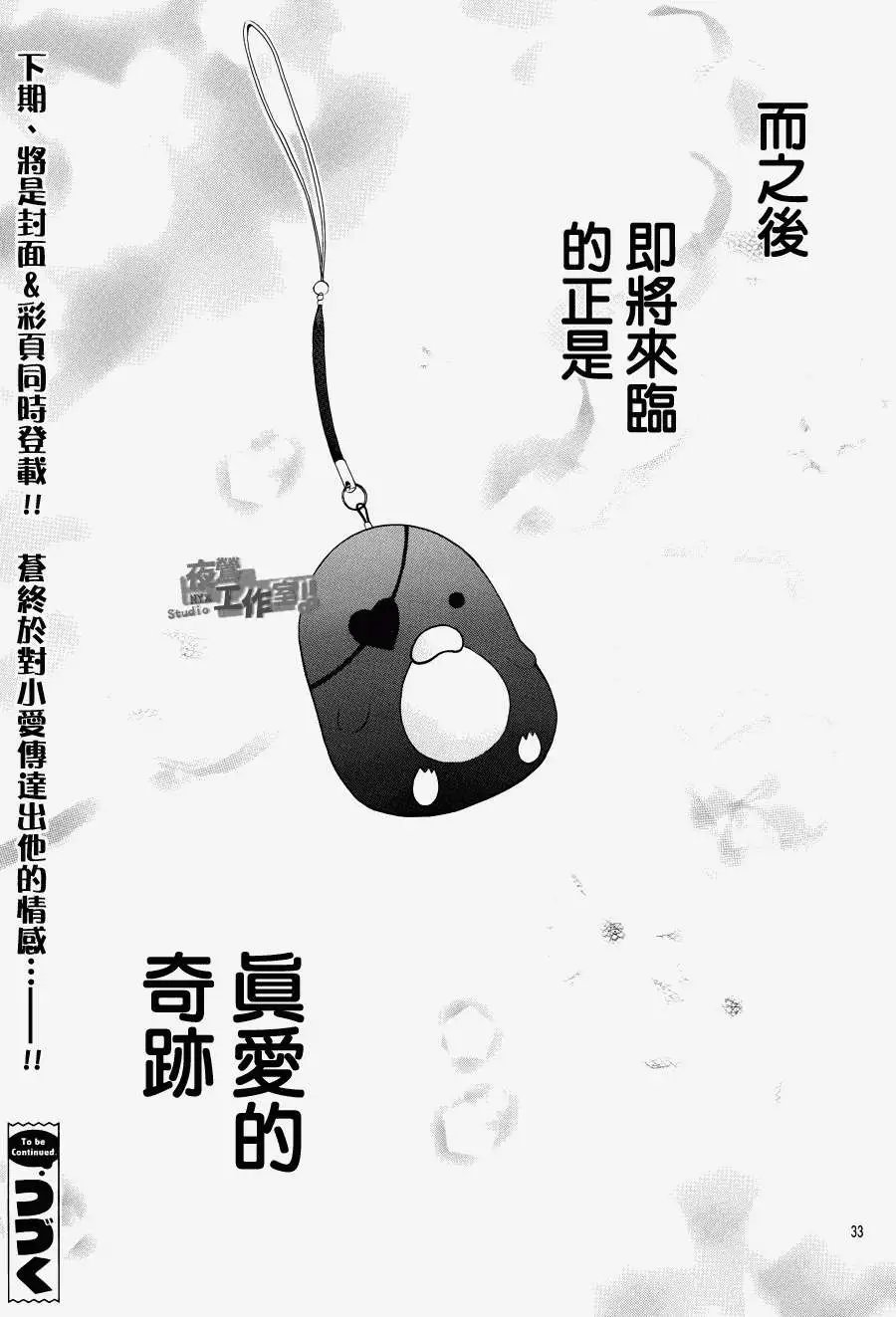 第12回