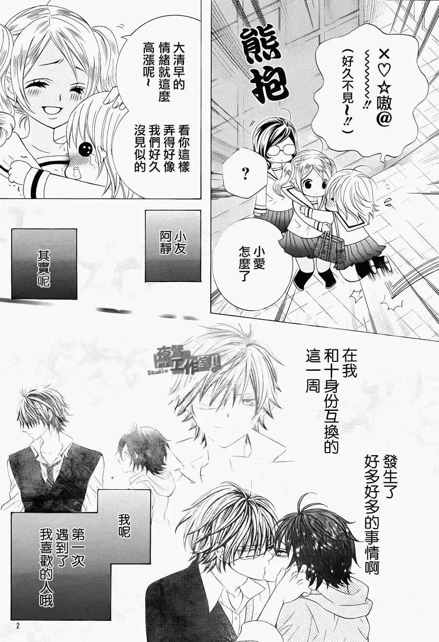 第13回