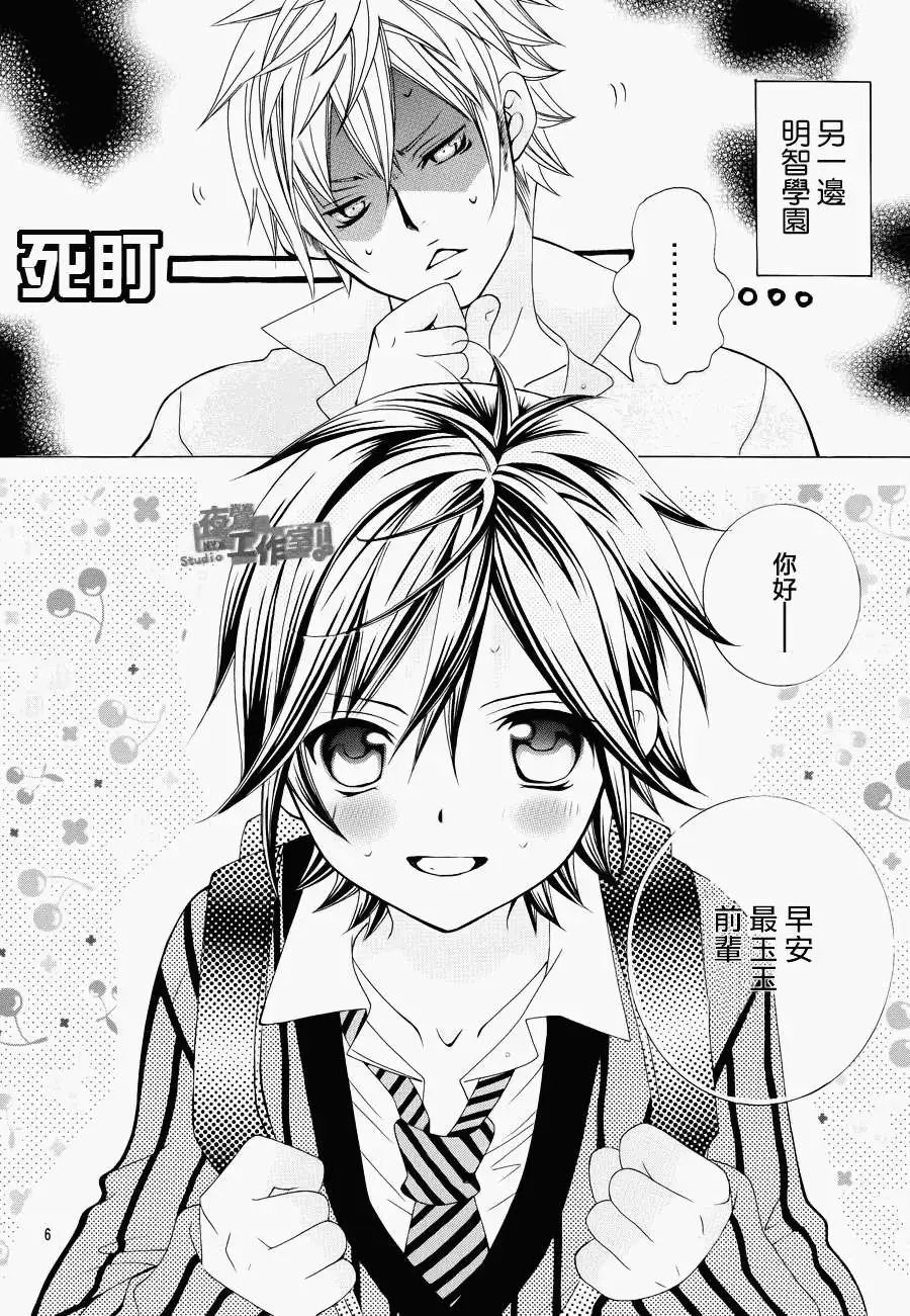 第13回