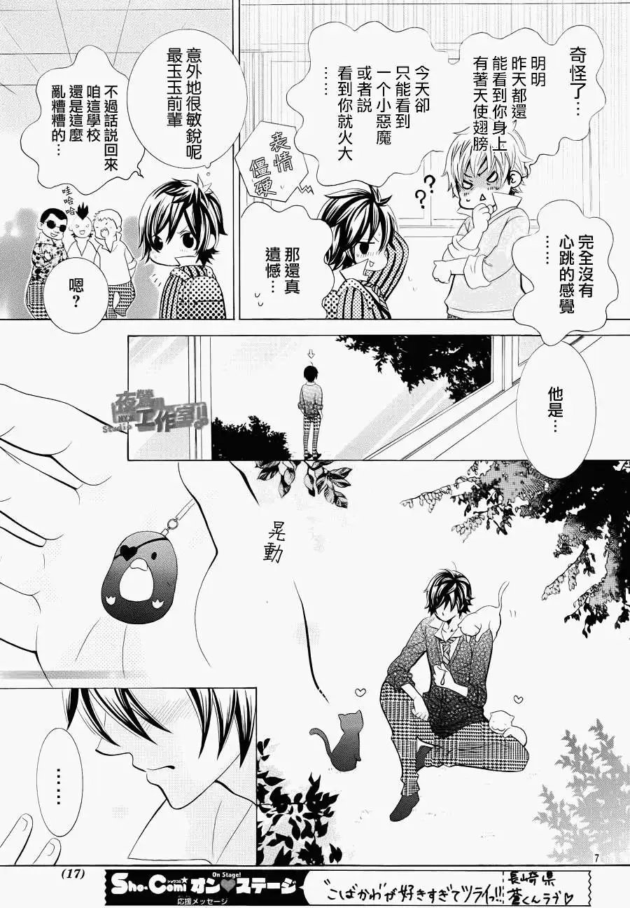 第13回