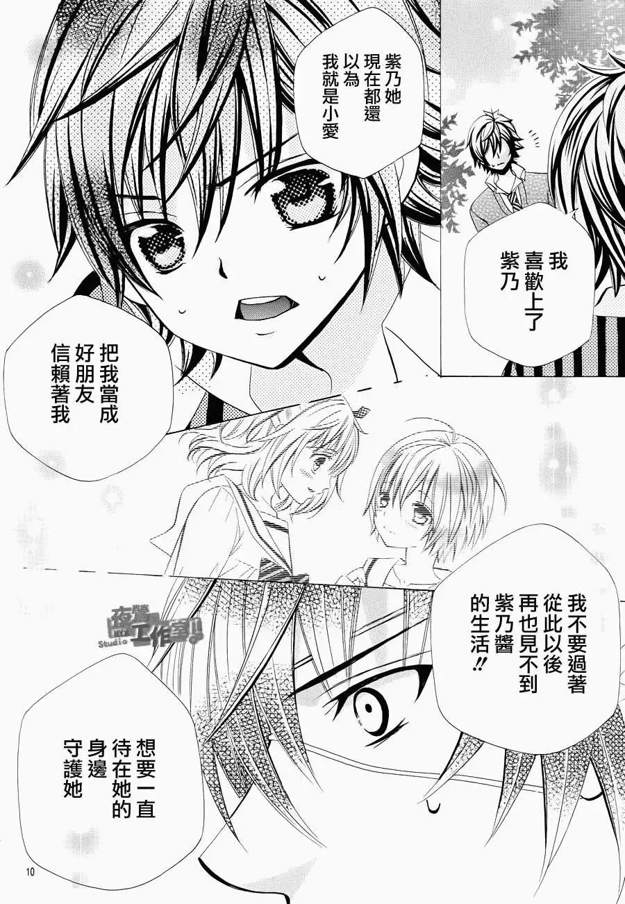 第13回