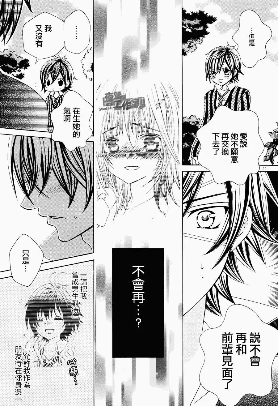 第13回