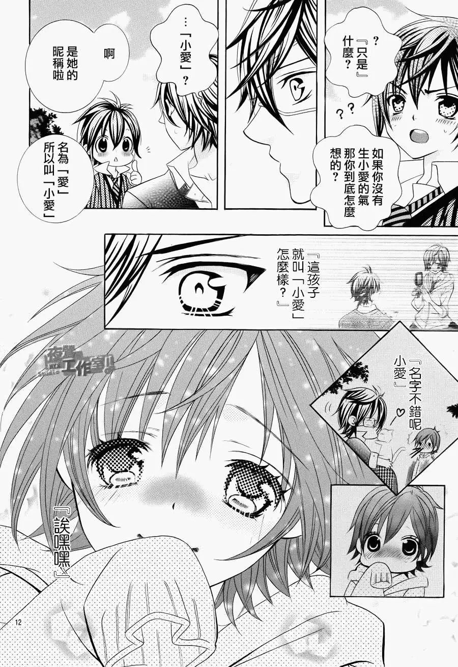 第13回