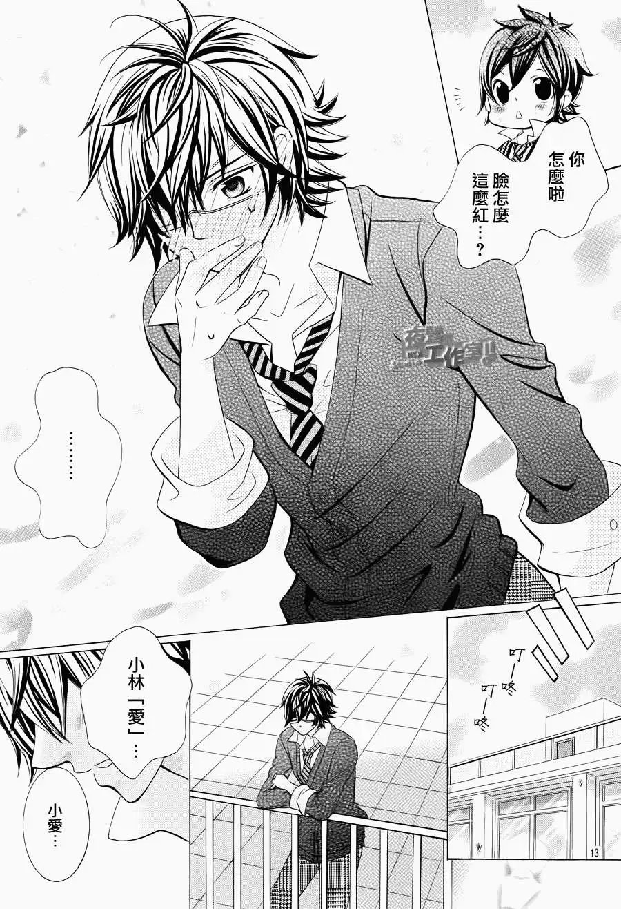 第13回