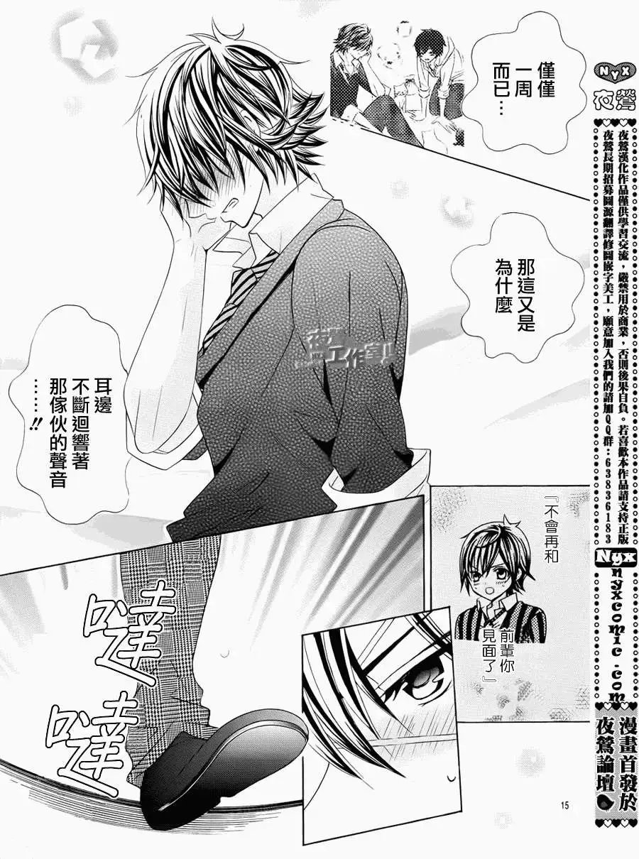 第13回