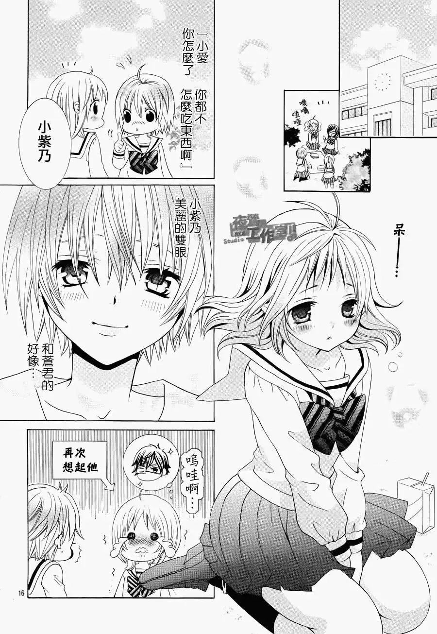 第13回