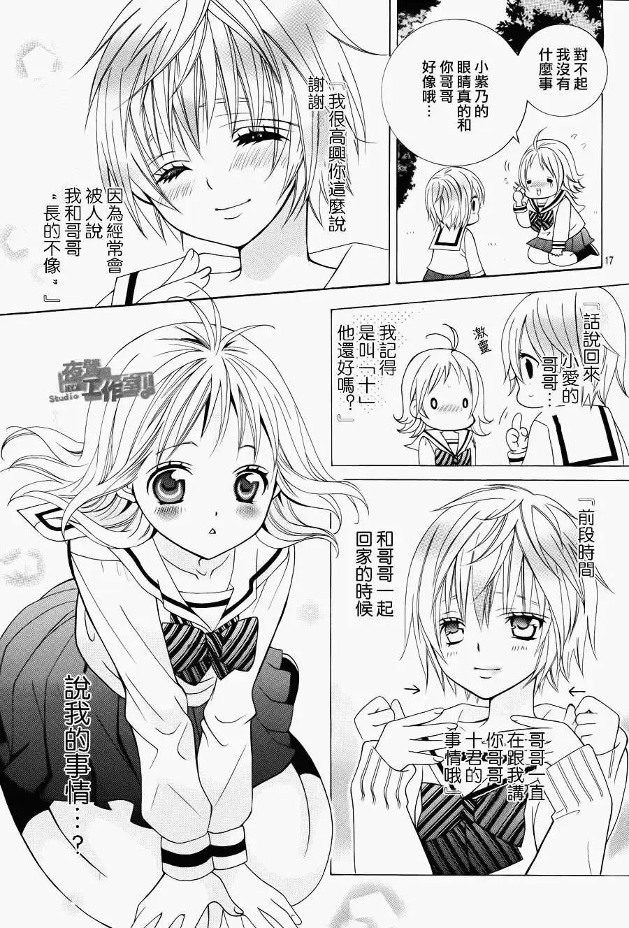 第13回