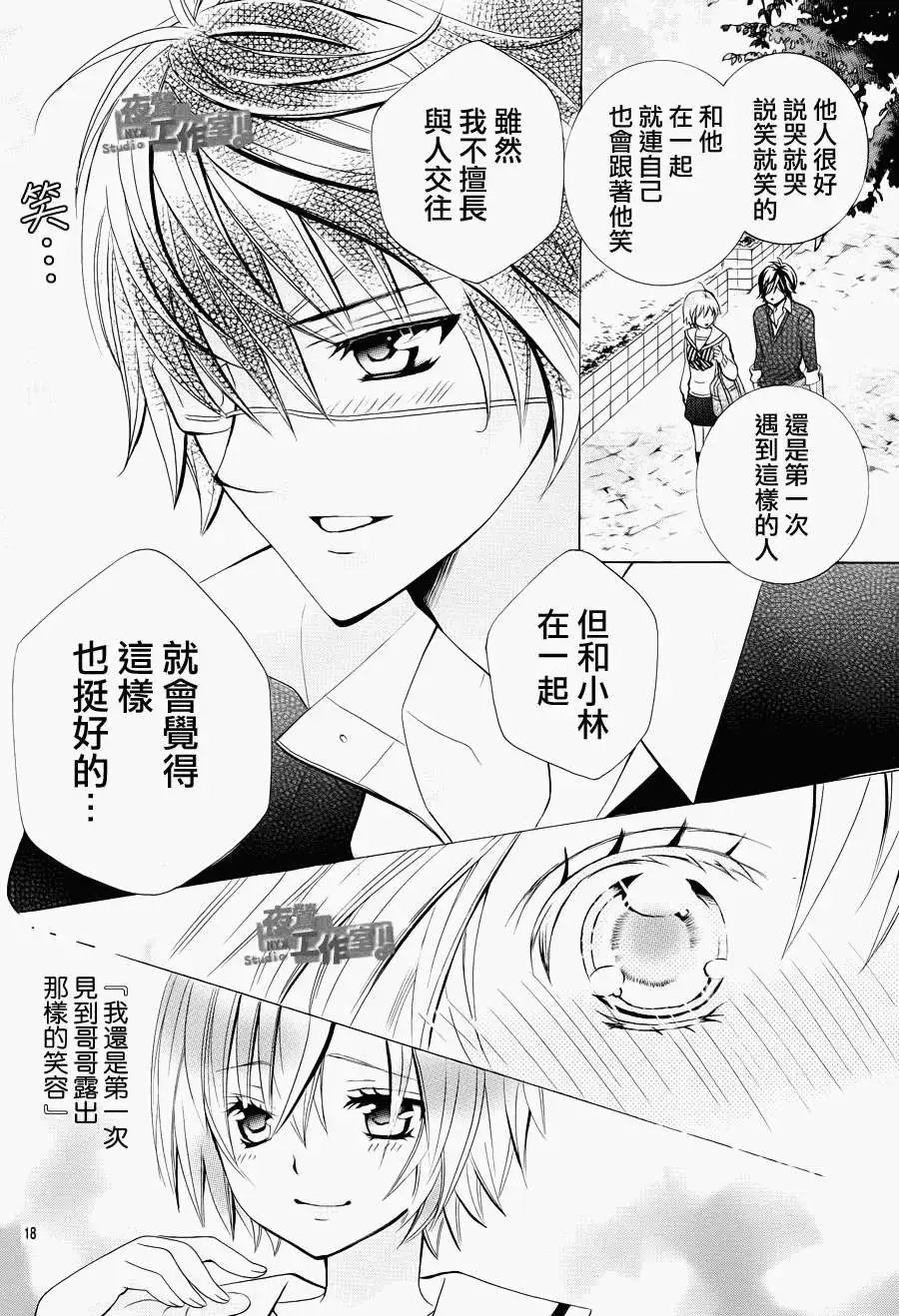 第13回